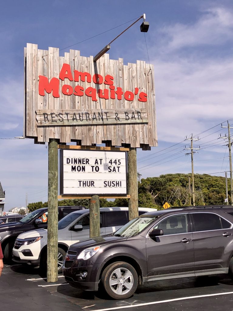 阿莫斯蚊子的外部标志，在大西洋海滩北卡罗来纳州最好的餐厅之一